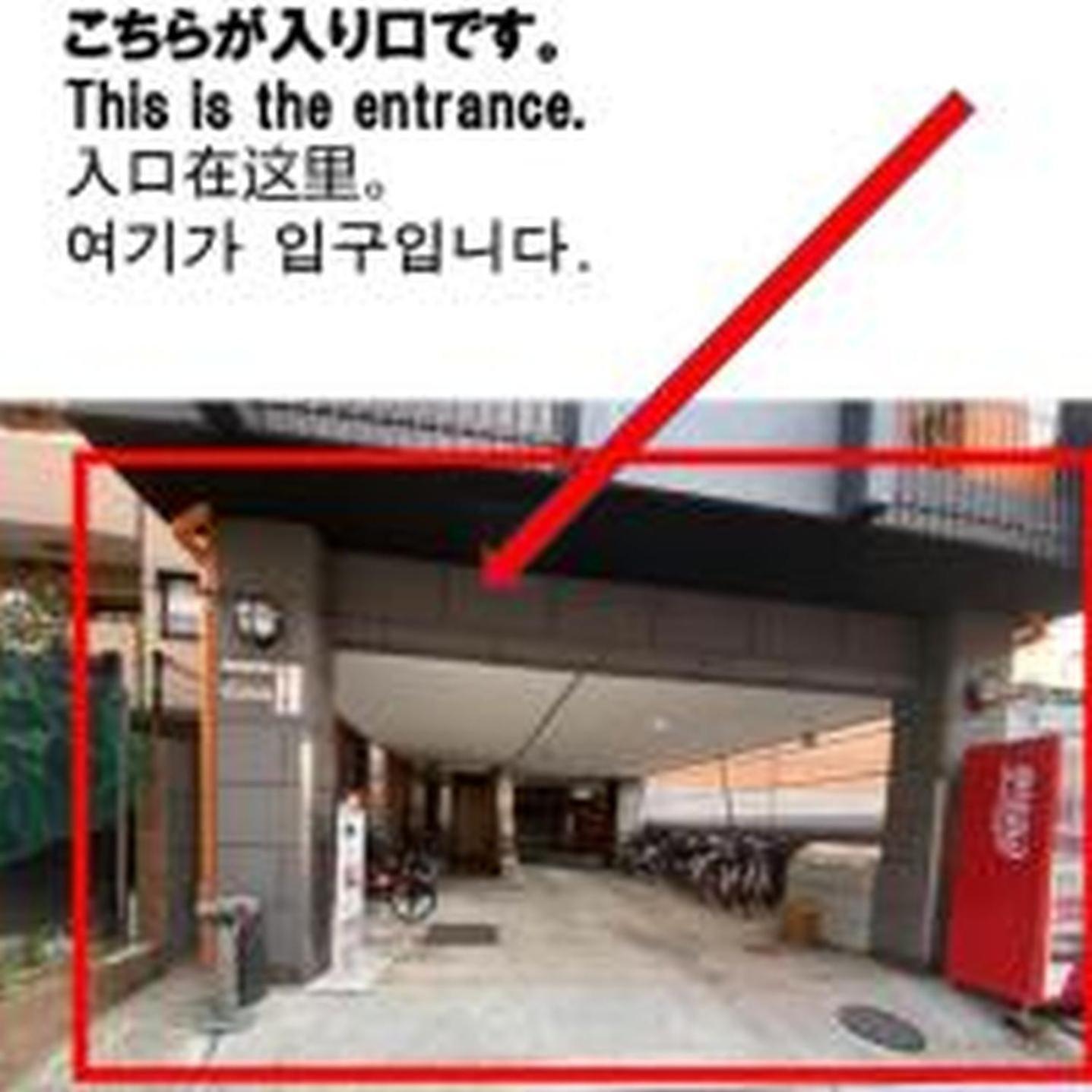 Apartamento サンコーポユウ日本橋4b
